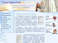 ����������� ���� � ������. ���� �������� �� ���� � ������������ - 15 ��� ! ��������� MACO, ������� VEKA - ������� ������������ ���� !